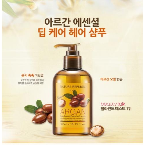 Dầu gội Argan phục hồi tóc hư tổn Nature Republic 300ml