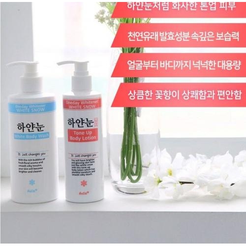 Set sữa tắm + ủ trắng Oneday whitener White Snow (400ml + 250ml)